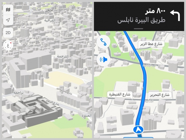 شركة "Apple Maps " تطرح خارطة جديدة للمستخدمين في فلسطين ...شاهد