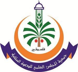 جمعية المجلس العلمي تعزي بضحايا حريق كنيسة أبو سيفين