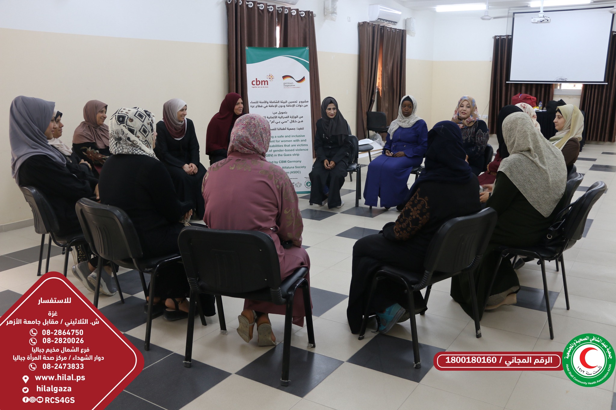 البدء في تنفيذ جلسات الرعاية الذاتية في جمعية عبدالشافي الصحية والمجتمعية