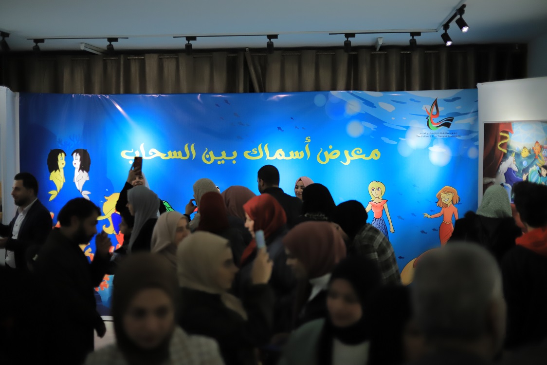 " اسماك بين السحاب" ... إطلاق اول مجموعة قصصية بالنهج الشامل للأشخاص ذوى الإعاقة