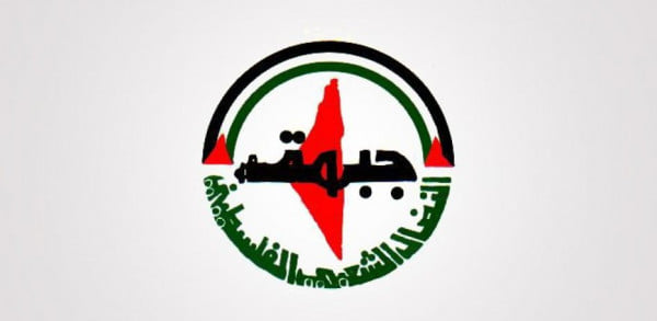 نداء الوطن - جبهة النضال