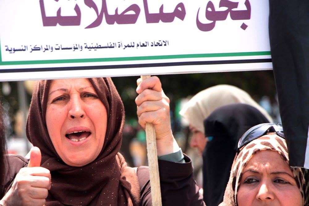 اختيار الأستاذة مريم زقوت ضمن موسوعة الشخصيات النسائية العربية الرائدة