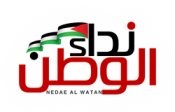 أنباء